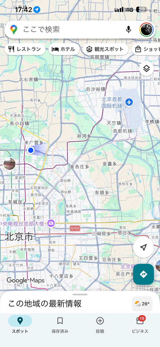 budhan's tweet photo. YONLAPA北京フェスのあと大急ぎでバスに乗り込んだのが16:30ごろ
フライトは19:40なので18:40に手続きが締め切られてしまう。
ちなみに翌日に森道に出演するにはこのフライトに乗らなければ乗り換え含めて間に合わない。

写真はバスで寝て起きたらこのポイントで渋滞にどハマりしてて、絶望した時。 https://t.co/jwB2kOnvER