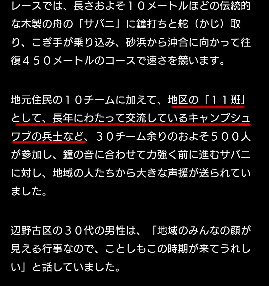 Peter,M.D. Ph.D. 麻酔科医 tweet media