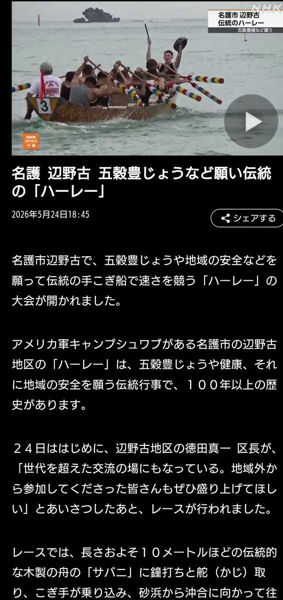 Peter,M.D. Ph.D. 麻酔科医 tweet media