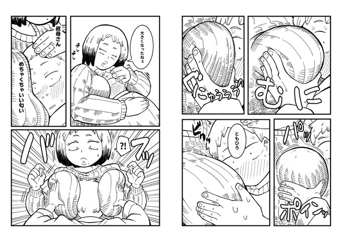 新作制作中です。
子どもの頃の記憶だけど、親戚の叔母さんとか先生の車の匂いがすごく好きだった。親とか男の先生の車のタバコの匂いも好きだったけど。 