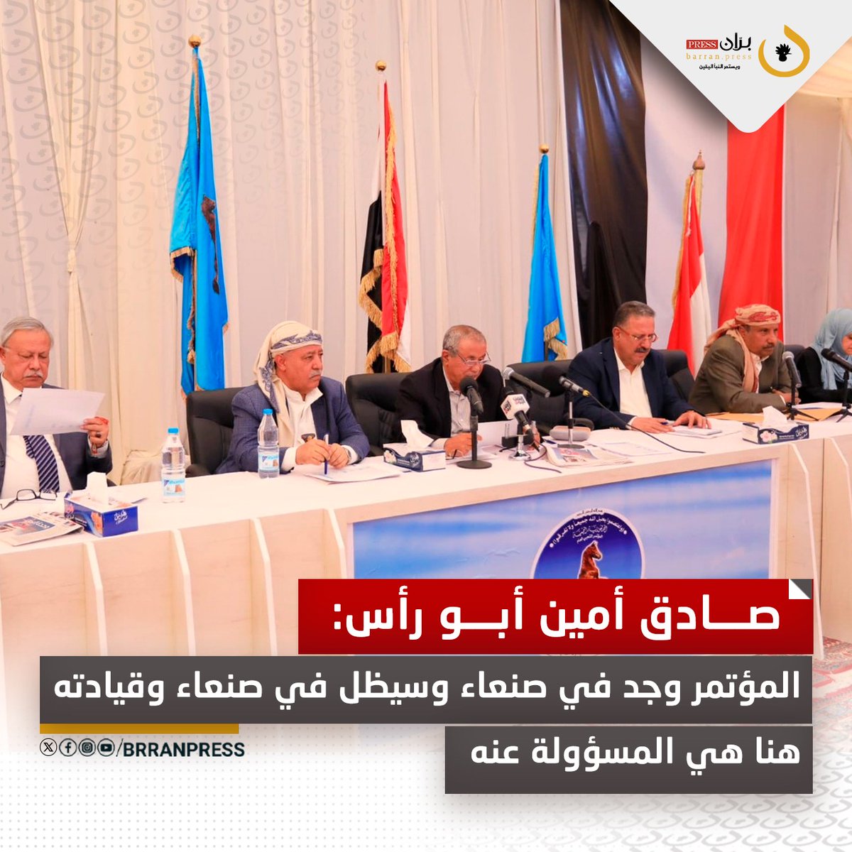 بران برس tweet media