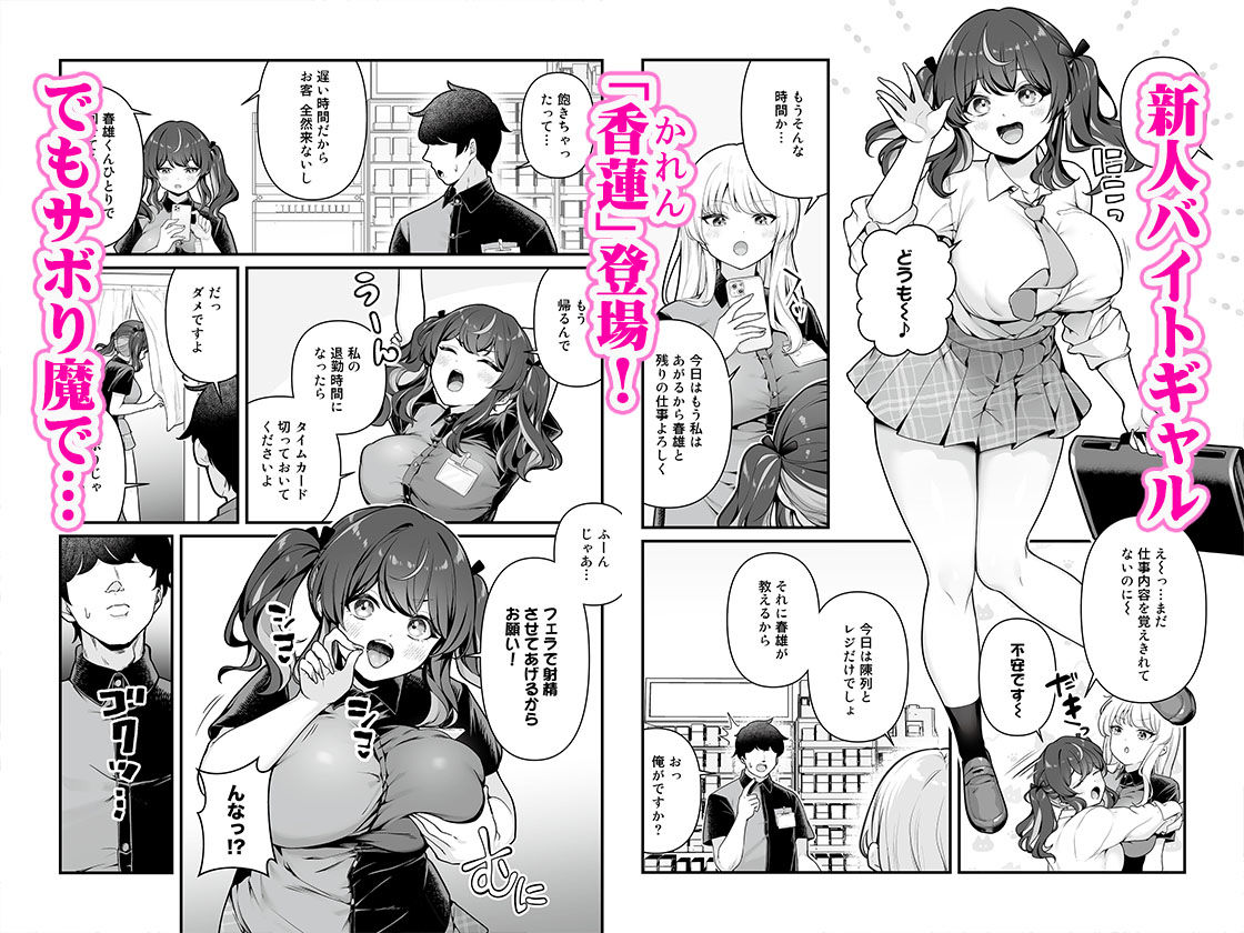 すめるすらいく🔞 tweet media