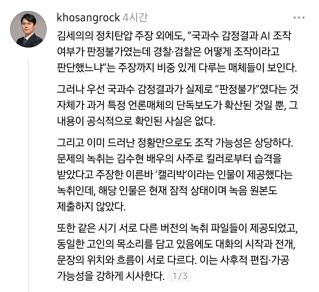 ksh_thankyou tweet media