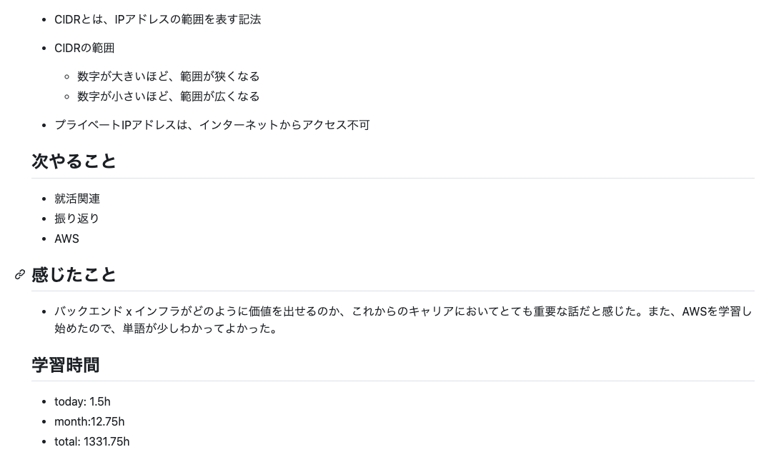 iwariku_dev's tweet photo. 【05/24 学習終了】

バックエンド x インフラがどのように価値を出せるのか、これからのキャリアにおいてとても重要な話だと感じた。また、AWSを学習し始めたので、単語が少しわかってよかった。

today: 1.5h
month:12.75h
total: 1331.75h

#HappinessChain 
#今日の積み上げ https://t.co/rAu1820FQI