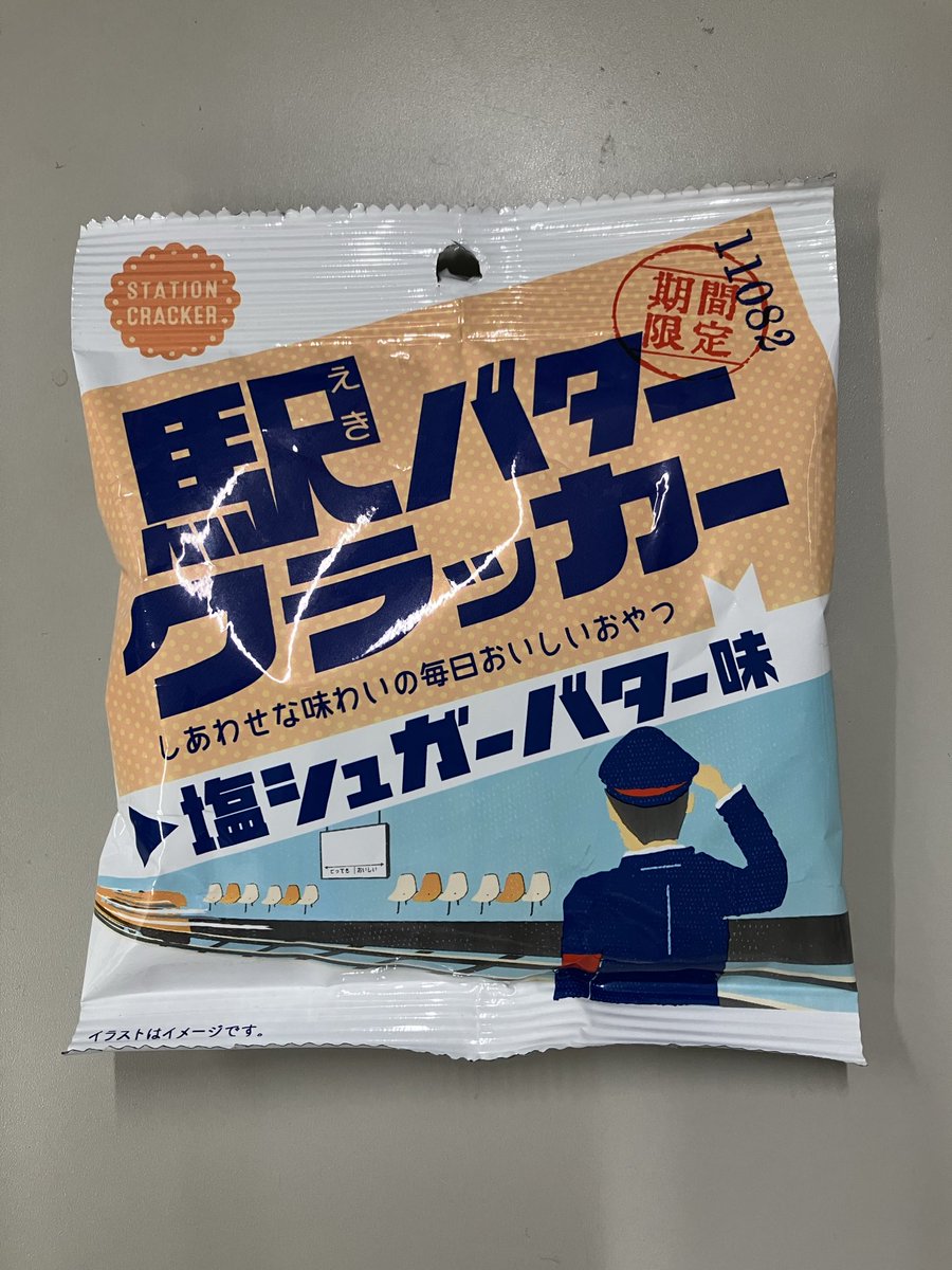 forestpacks's tweet photo. おはヨーグルト❤️
#東大阪　🌞
週末室長昼飲みフルコースのお土産頂きました٩( ᐛ )و
大阪駅〜JR天満駅付近は、安くて旨いモノが沢山あるみたい💦💦
次回は、同行希望です(≧∀≦)

今日も一日ご安全に♪( ´θ｀)

#企業公式が毎朝地元の天気を言い合う 
#企業公式相互フォロー
#企業公式つぶやき部 https://t.co/DRNgrEJAFZ