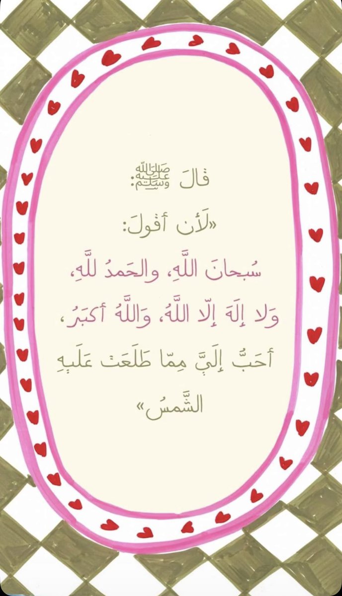 a10o_'s tweet photo. #ساهموا_في_سقيا_الحجاج_يوم_عرفه https://t.co/1UfZSYEtaX