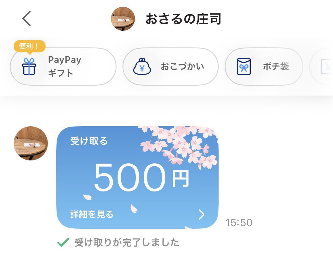 おさるの庄司◯ tweet media