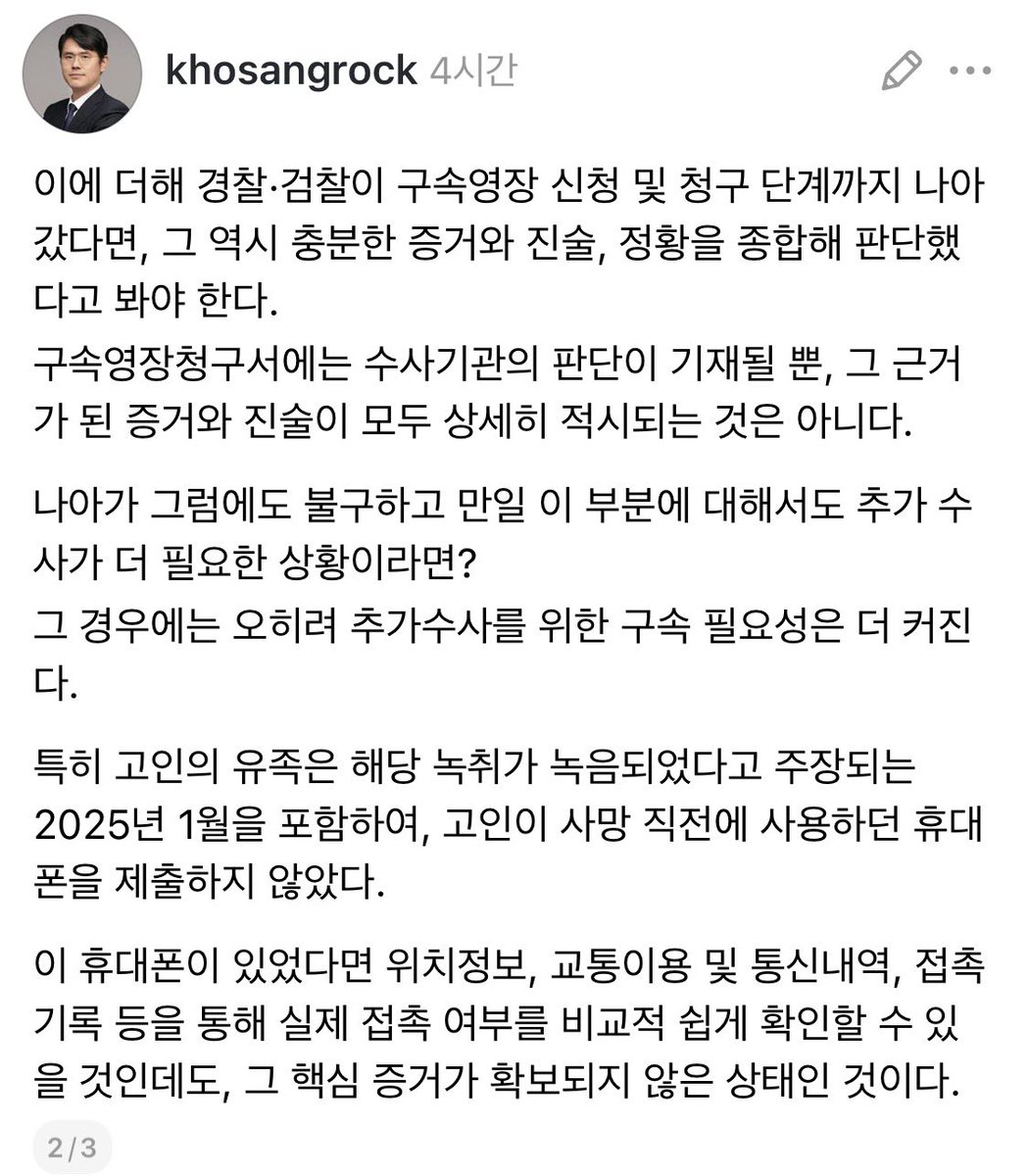 kim🤭 tweet media