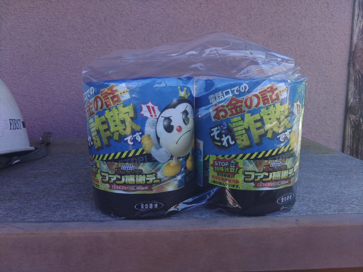 Naoki tweet media