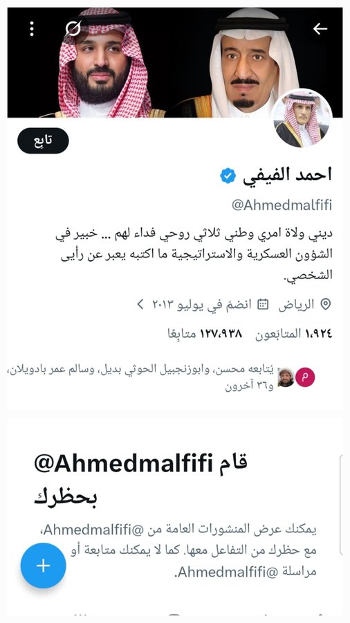 r_m_raqpan's tweet photo. عندما يحظرك هولاء فاعلم انك على الطريق الصحيح
وهم لا يحظرون الا من يدمغهم بالحجة والبينة 

الحمدلله على هداه https://t.co/4nkbG45tyM