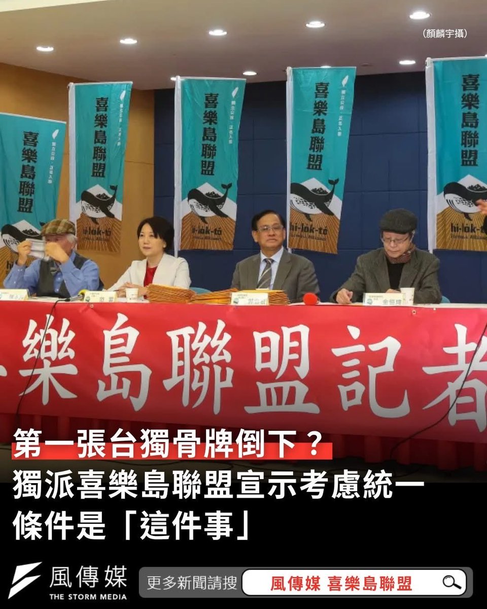 上官亂 tweet media