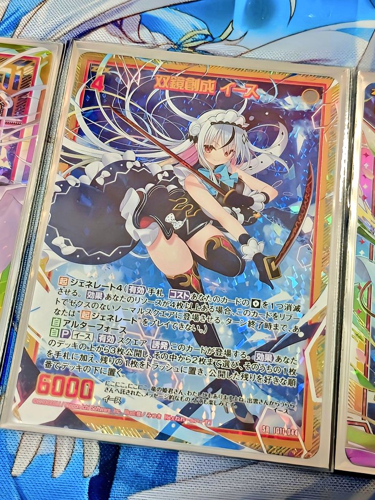 ZX_TCG #ゼクス 入稿なず