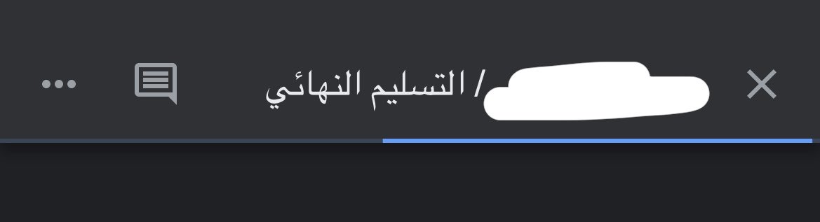 ًً tweet media