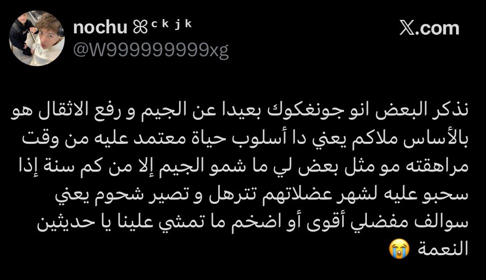 َ tweet media