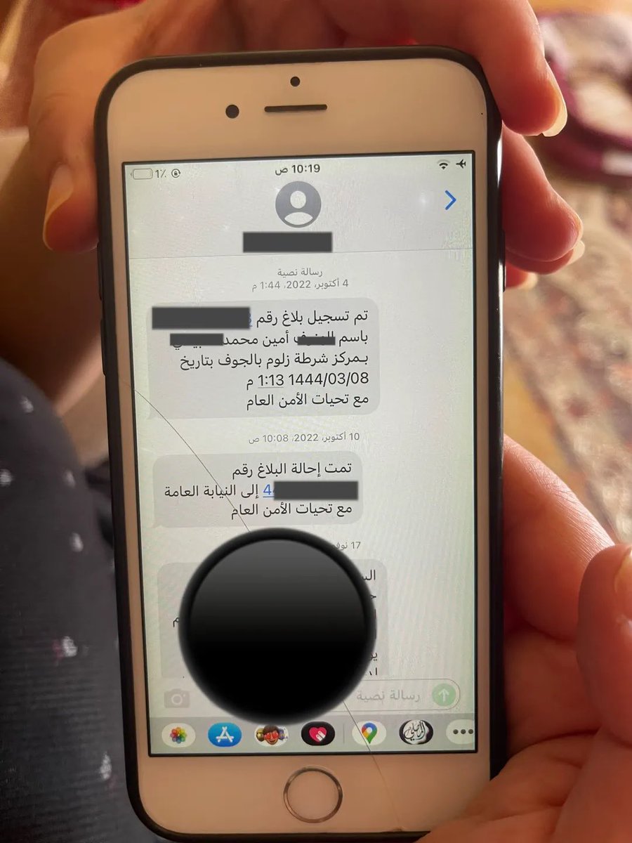 بنات أمين محمد الراشد القبيسي tweet media
