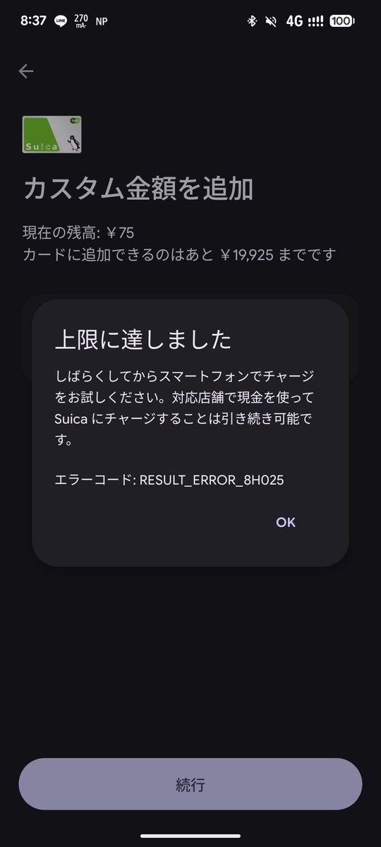 ときえのき/Web屋とボカロP tweet media