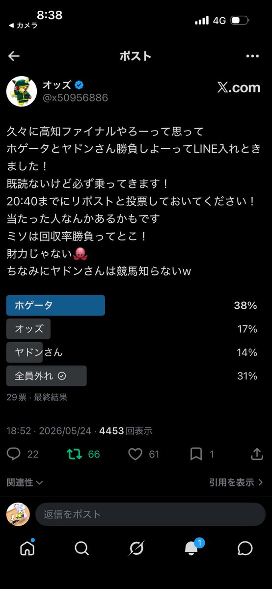 ウィズ&スカイ tweet media