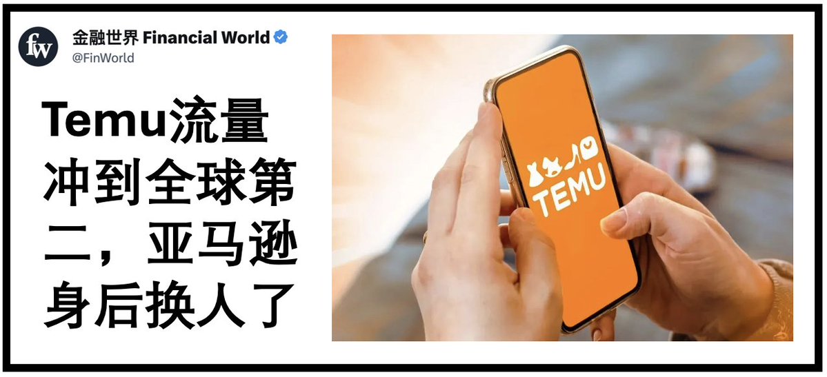 金融世界 Financial World tweet media