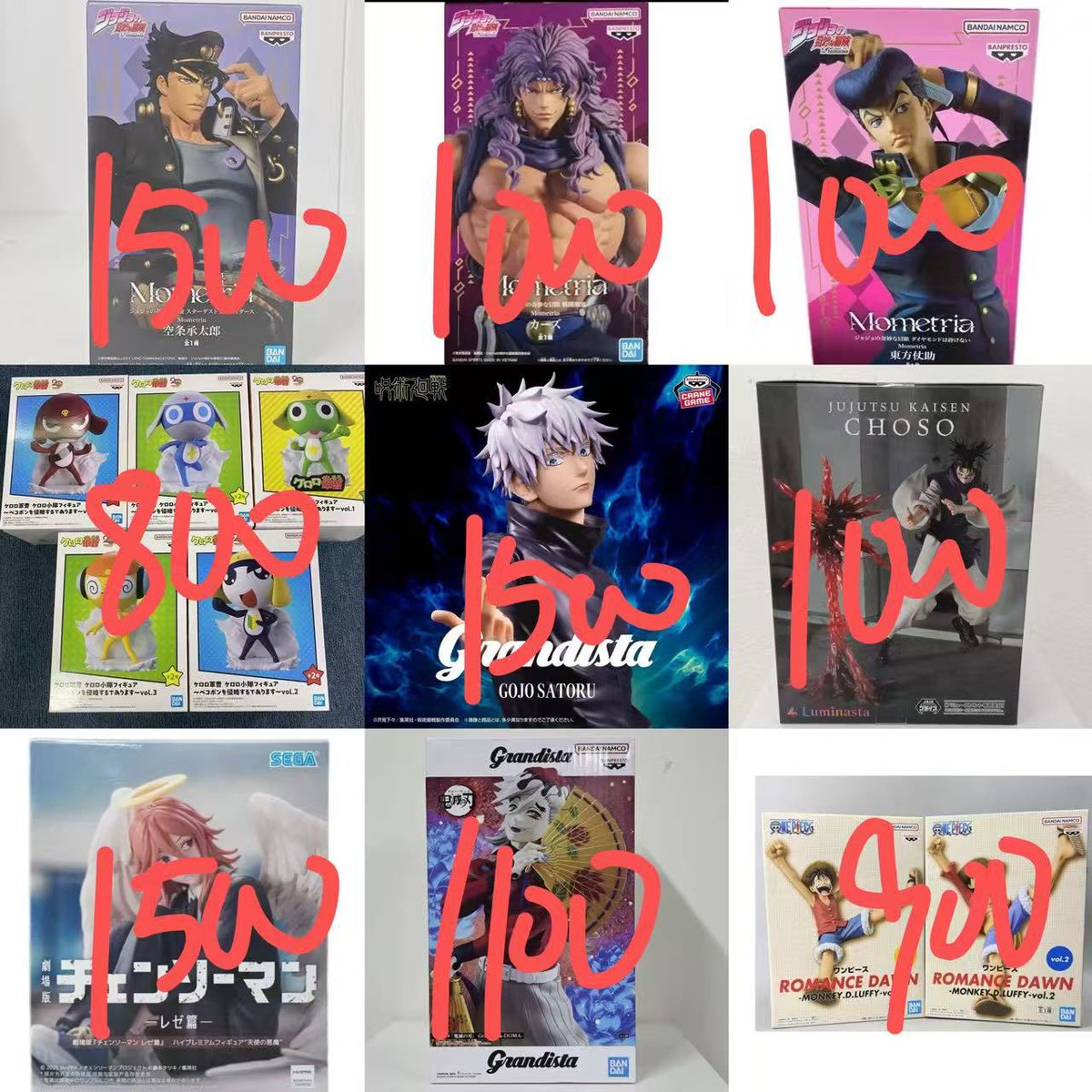 part1》新品未開封フィギュア‼️“5月25日”（本日【17時】)までに”買取