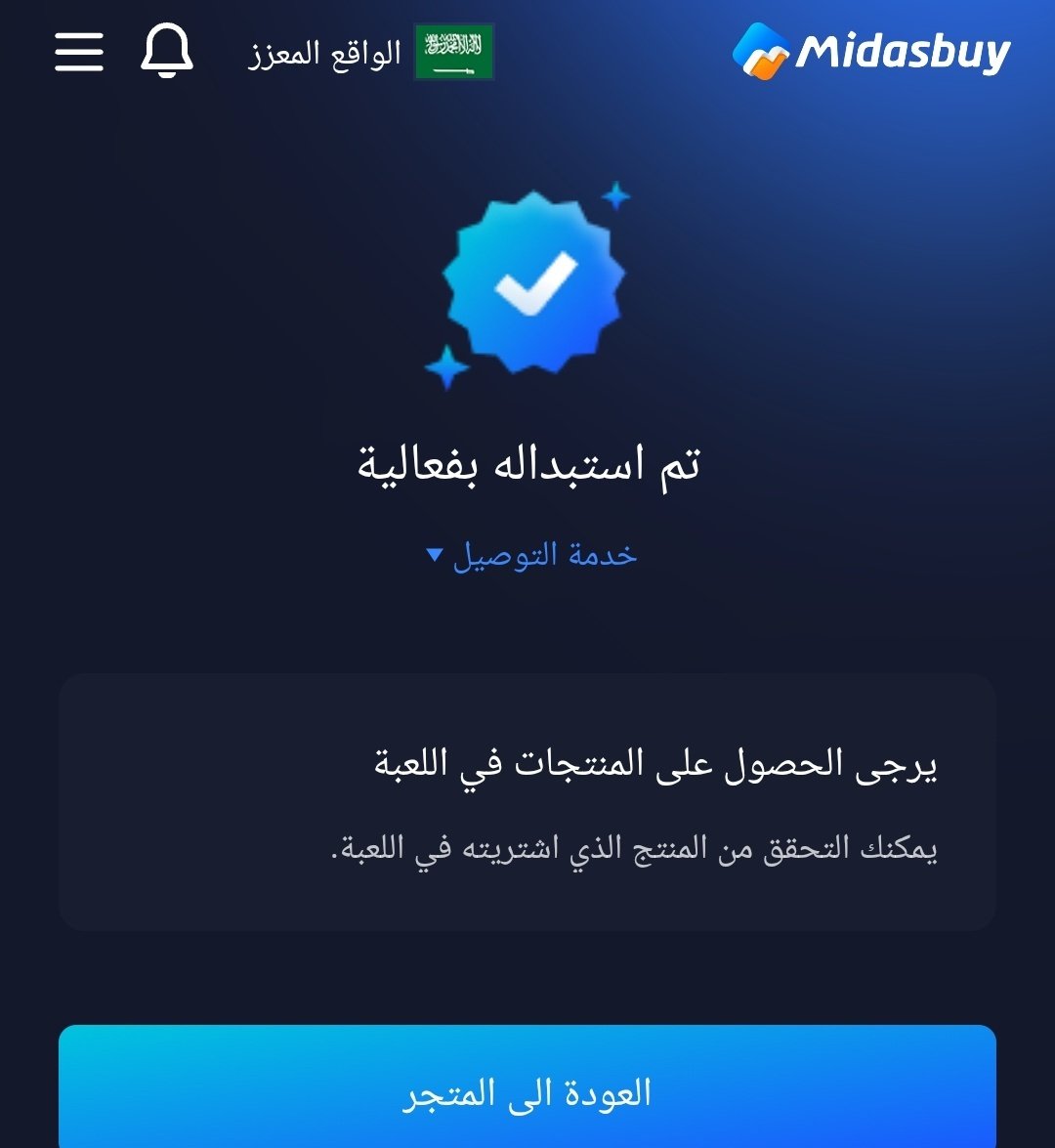 فراولايه 🍓 tweet media