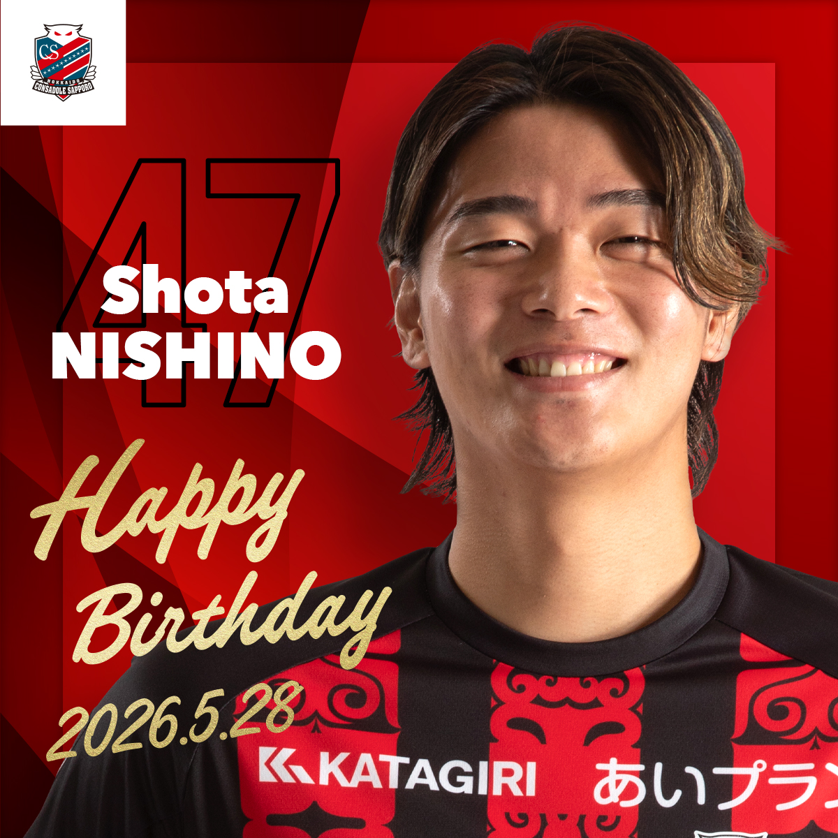 北海道コンサドーレ札幌公式 tweet media