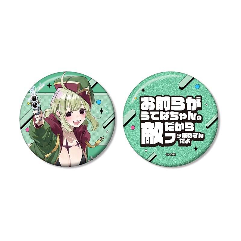 まほあこ　魔法少女にあこがれて　レオパルト　キウィ　缶バッジ　特典　非売品　水着 アニメイトで取扱中！ 魔法少女にあこがれて 千種みのりさんイラスト