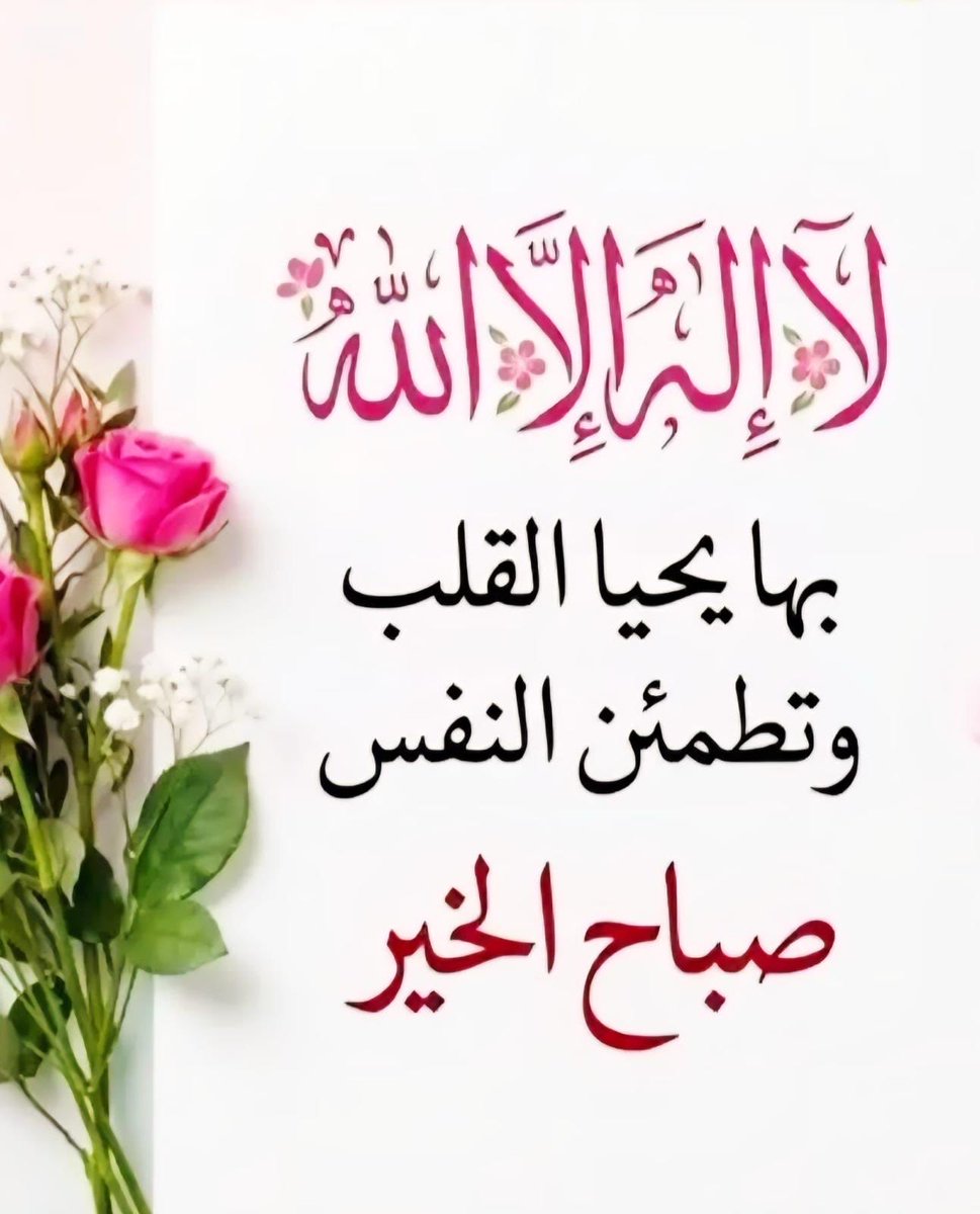 علي ال شهوان tweet media
