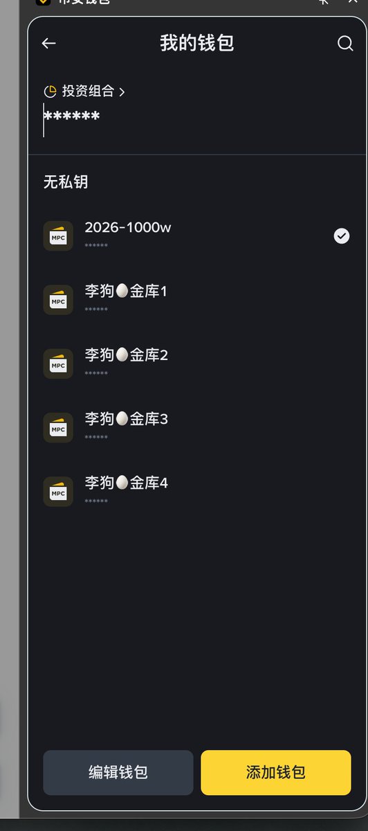 李狗蛋3.0 🔶 tweet media