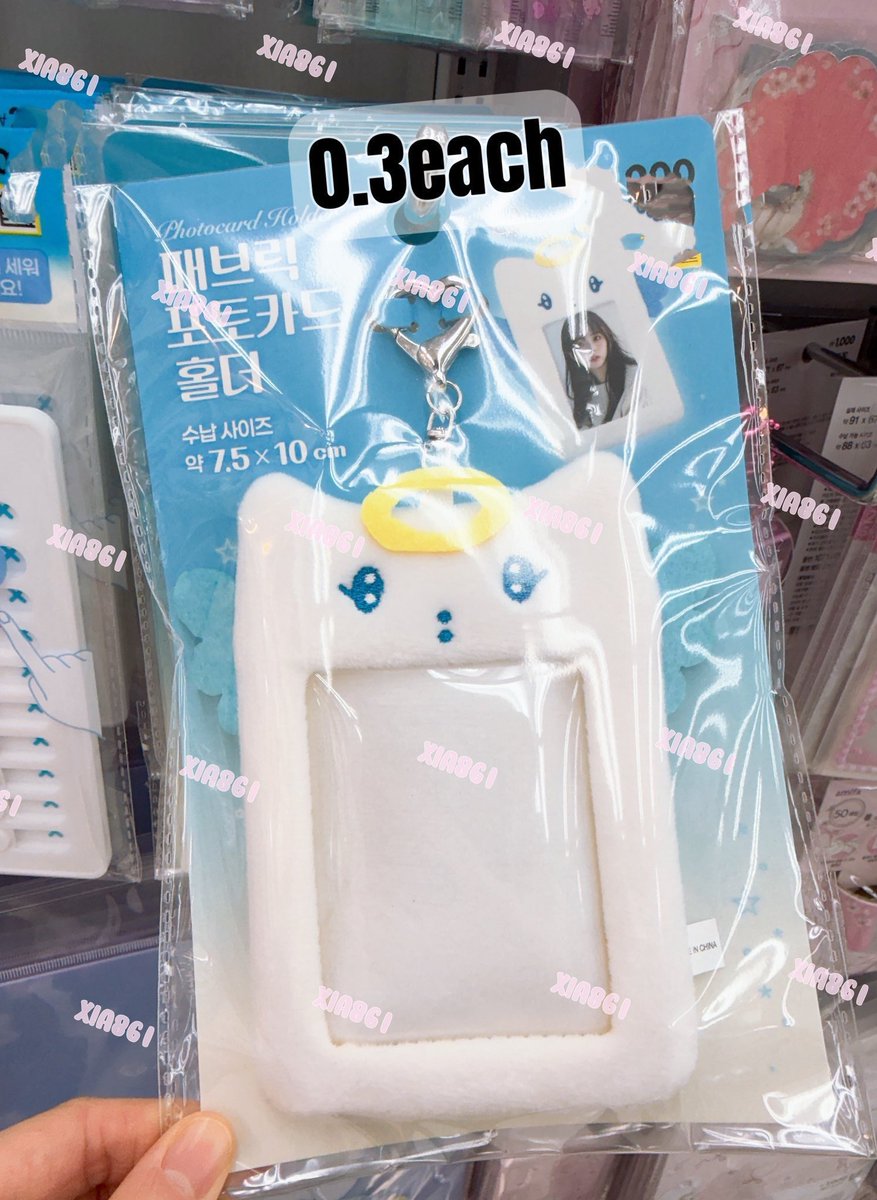 xia861's tweet photo. 증명사진 포토카드 홀더 

ID photo holder keyring + sticker set
💕0.2

포토카드 홀더 키링
Photocard holder keyring
💕0.3

#다이소 #daiso #xia861_daiso #증명사진 #photocard

jastip Daiso yangdo wts go dreaming angel proxy 다이소 홀더 콜북 콜렉트북 포카 포토카드 탑꾸 앨범 엔시티 세븐틴 에스파 방탄 더보이즈 샤이니 뉴진스 아이브 트레저 르세라핌 엔하이푼 몬스타엑스 르세라핌 스테이씨 슈퍼주니어 있지 스키즈 라이즈 소디엑 엔믹스 레드벨벳 트와이스 투어스 엑소 동방신기 블랙핑크 세븐틴 엔하이픈 씨엔블루 팝업 소녀시대 아이들 트렌드지 방탄소년단 플레이브 bts shinee Photocard blackpink red velvet riize seventeen zb1 aespa lun8 store exo niziu Photocard nct wish txt j hope super junior tws kwangya winner tripleS ateen treasure kissoflife place newjeans ab6ix viviz hybe oneus exo atbo dxteen Astro ikon btob nct 127 lesserafim enhypen everline nctdream twice svt zb1 ateez skz wayv xikers txvq evnne chuu treasure ILLIT apink P1harmony theboyz bt21 shinee kcon nmixx sf9 stayc withmuu weverse staykids boynextdoor
