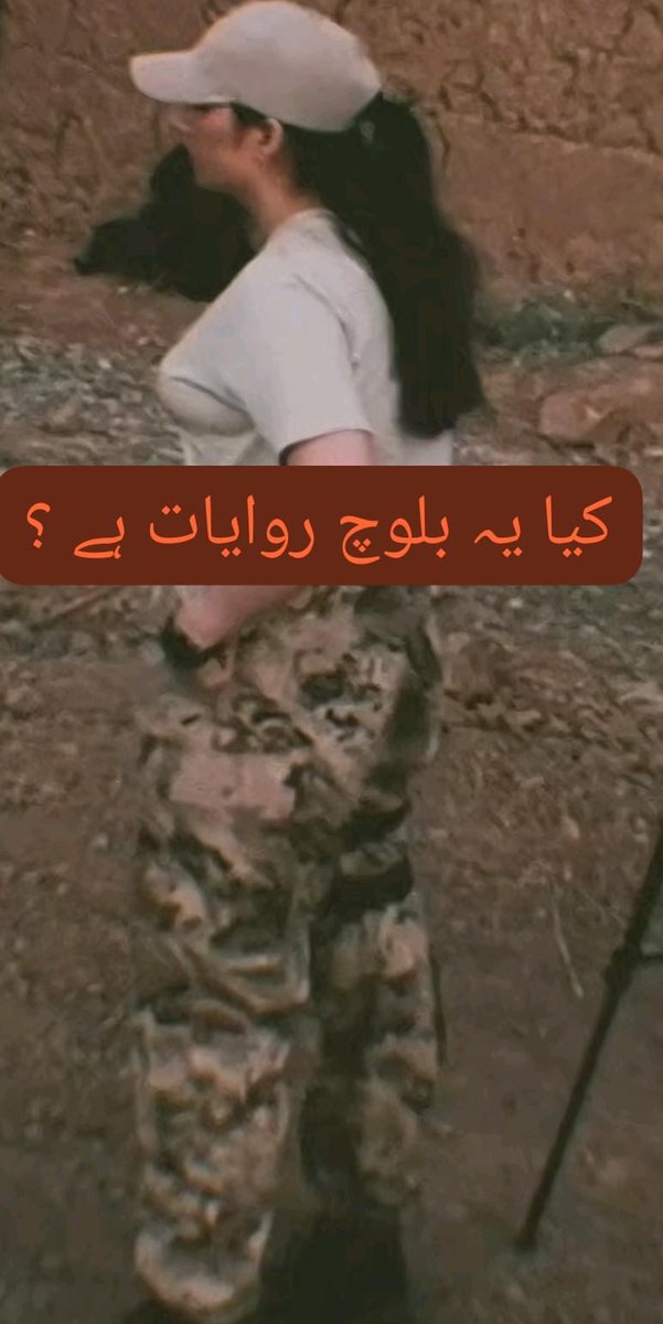 Dukhtar-E-Balochistan🇵🇰 tweet media