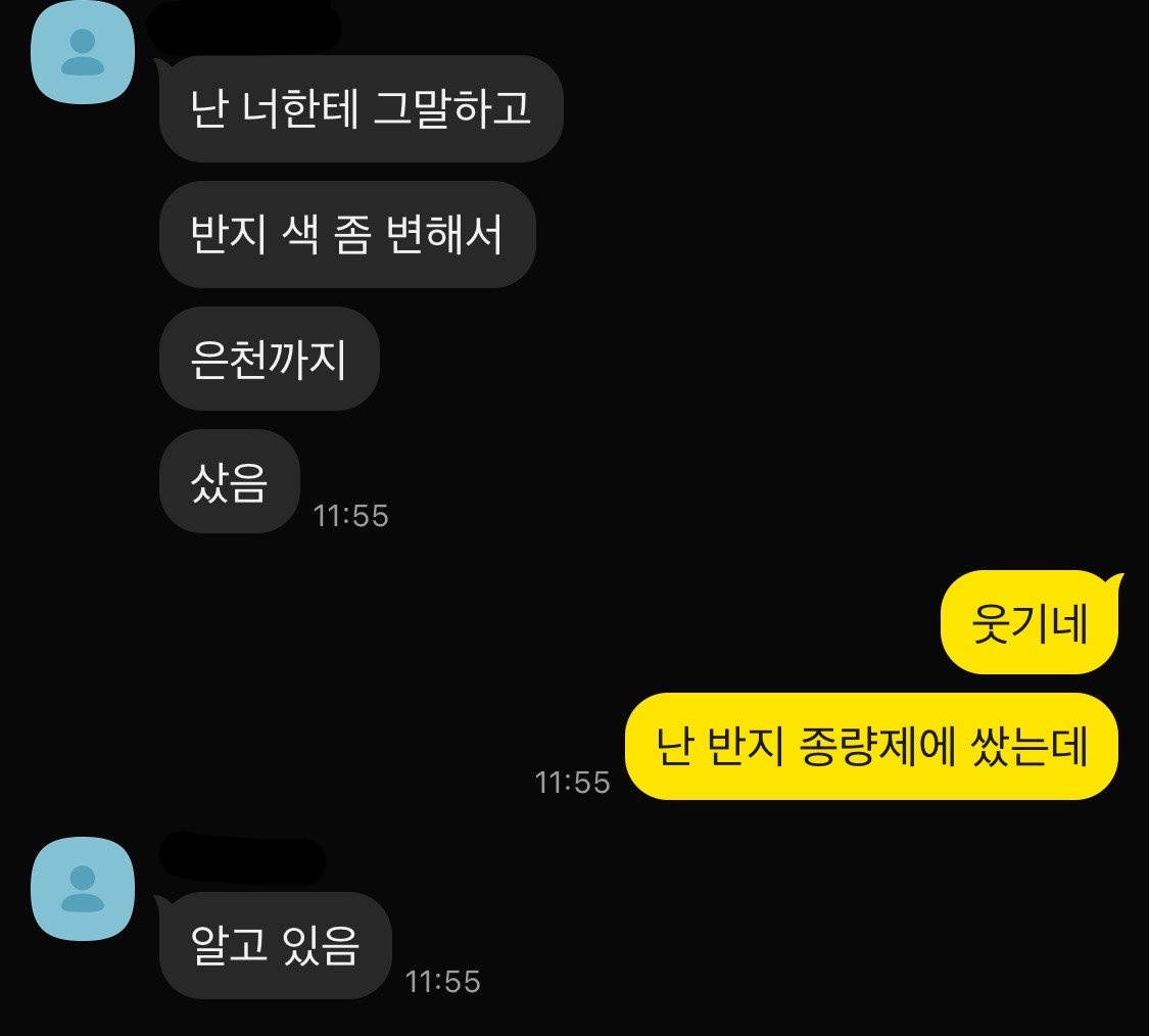 한 tweet media