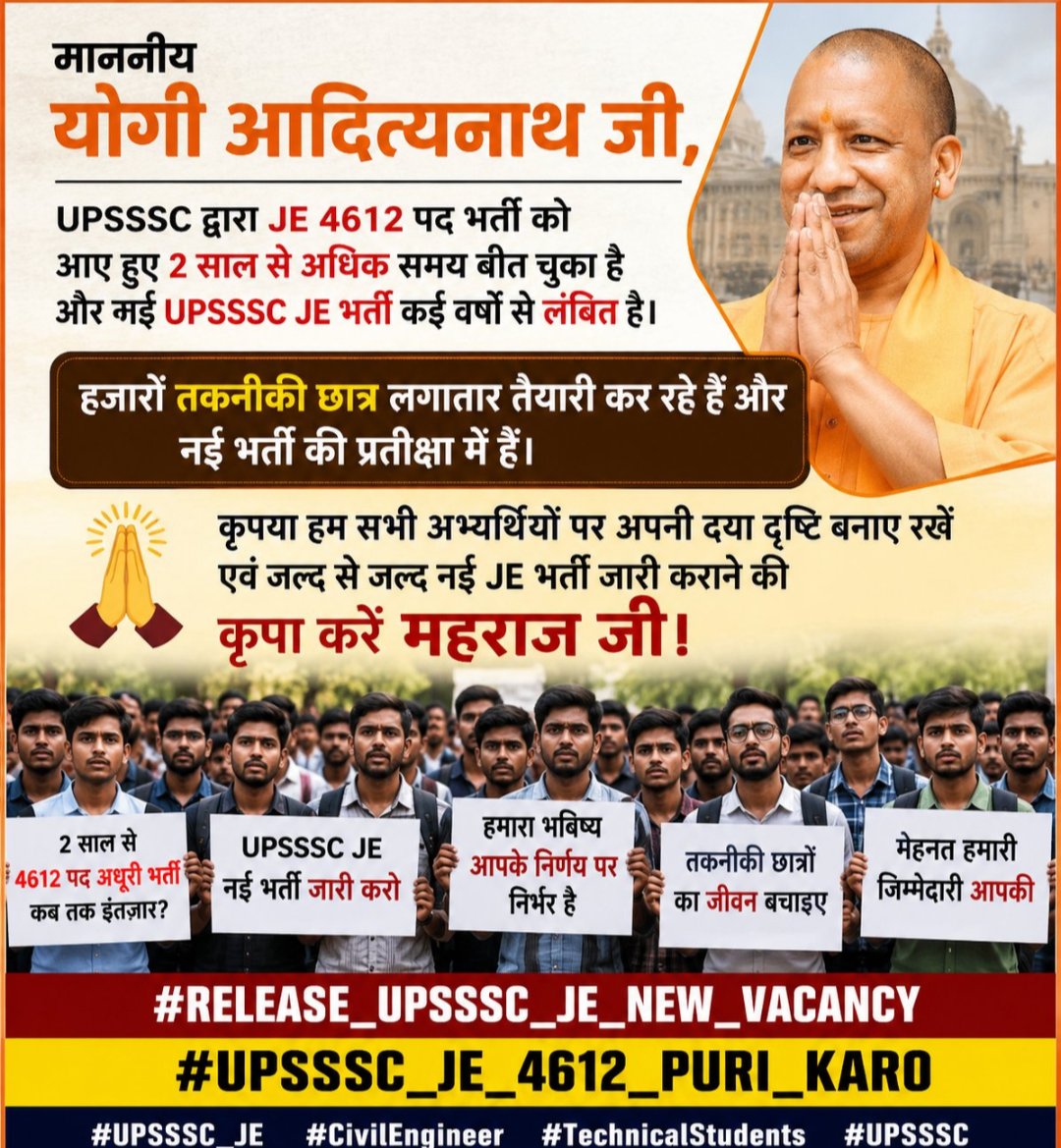 Sujeet Kumar Yadav tweet media