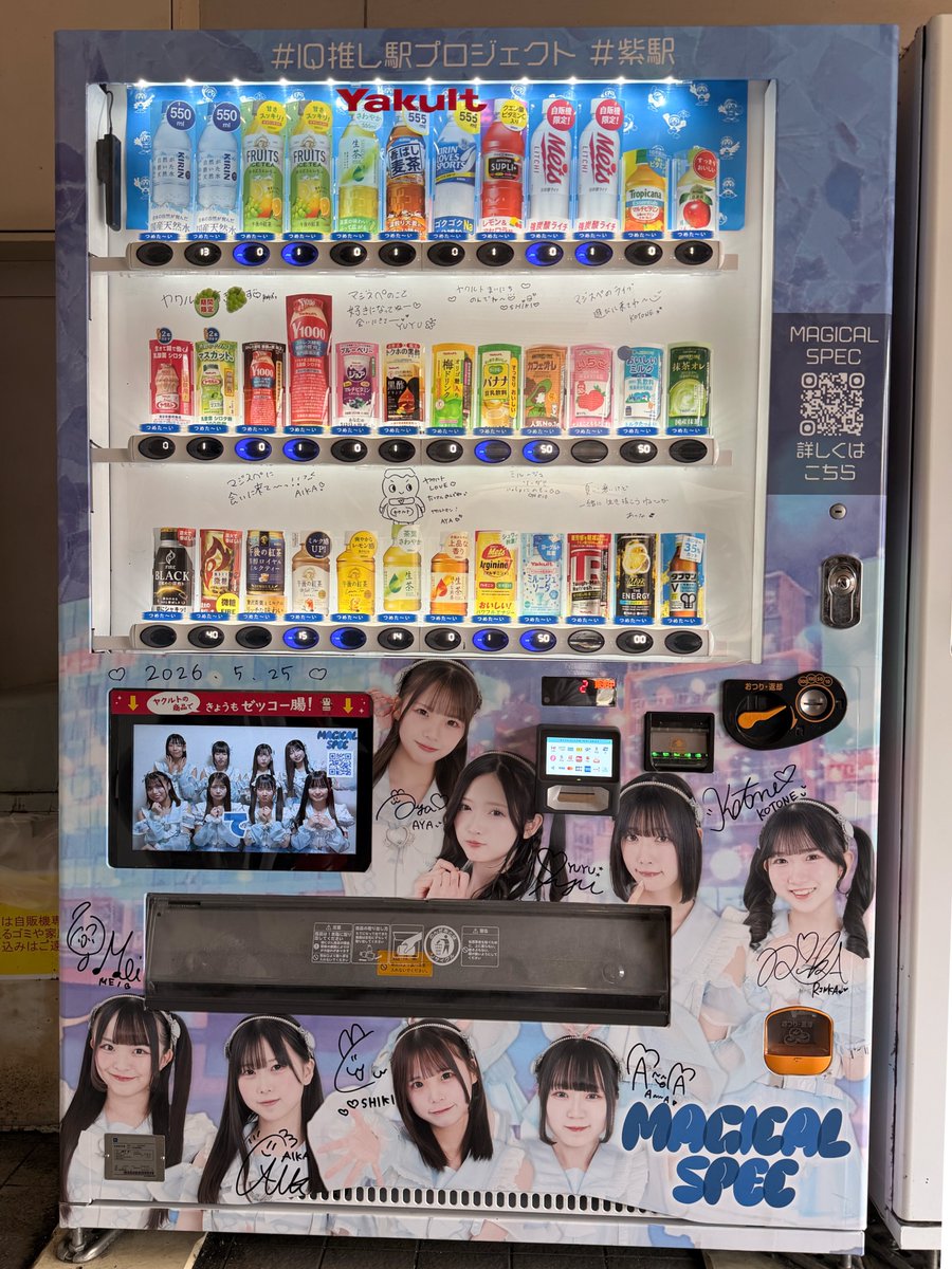 MAGICAL SPEC @ 11/21福岡ワンマン & 11/22･23 主催サーキット tweet media