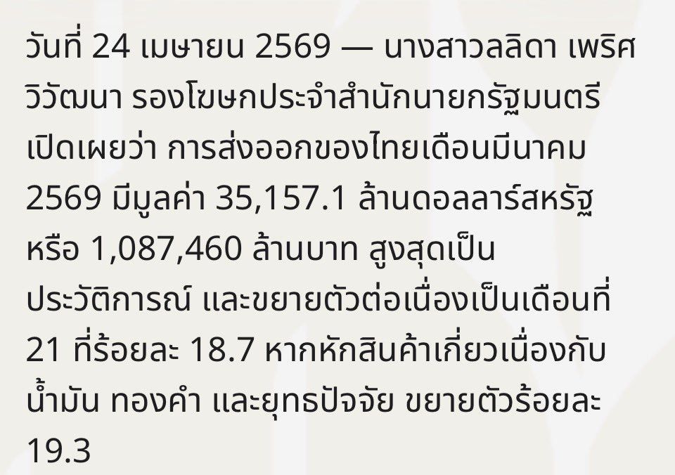 TallyXiaxy 🇹🇭 tweet media