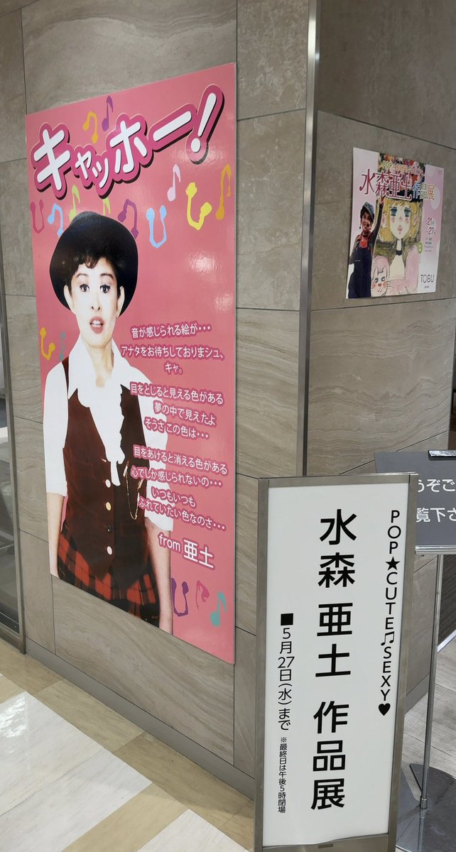 -kAz-@Kumamoto tweet media