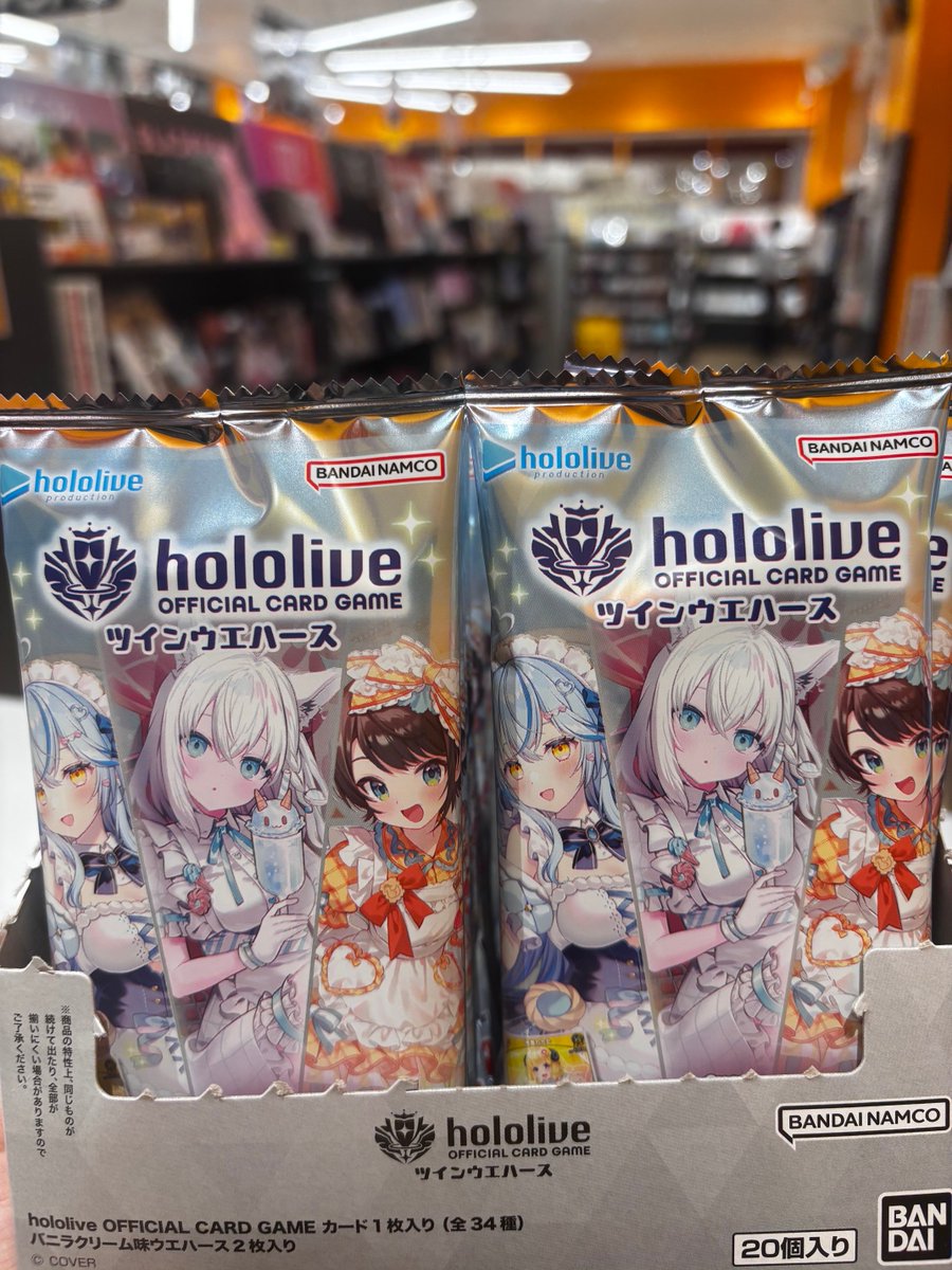入荷しました！／ hololive OFFICIAL CARD GAME ツインウエハース