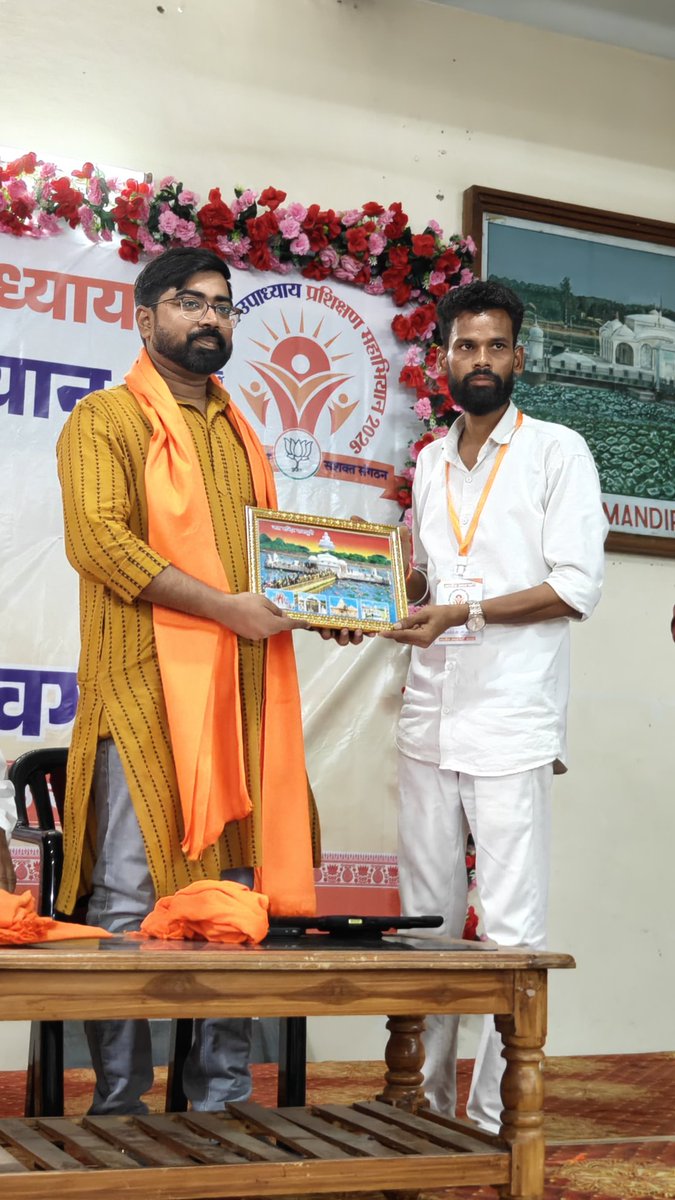 8890_kumar's tweet photo. पंडित दीनदयाल उपाध्याय प्रशिक्षण महाअभियान–2026 के अंतर्गत पावापुरी स्थित श्री जैन श्वेताम्बर तीर्थ में आयोजित प्रशिक्षण में मुझे प्रदेश के आईटी सेल संयोजक श्री सुकेश रंजन जी को सम्मानित करने का अवसर मिला।
#PanditDeendayalUpadhyay  #पावापुरी #भाजपा! BJP Bihar Rajesh Kumar https://t.co/iDI7iZ0f2H