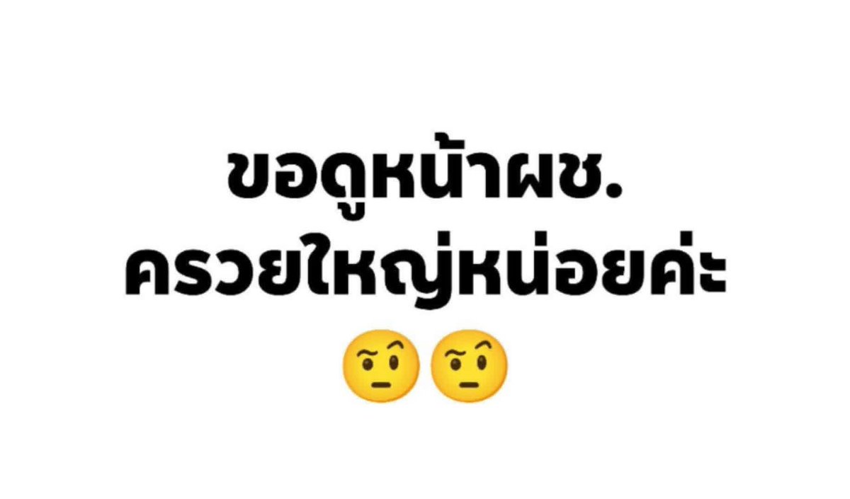 RPg6YdqyuNjjbkN's tweet photo. มีไหมคะ https://t.co/8GtMevlYs8