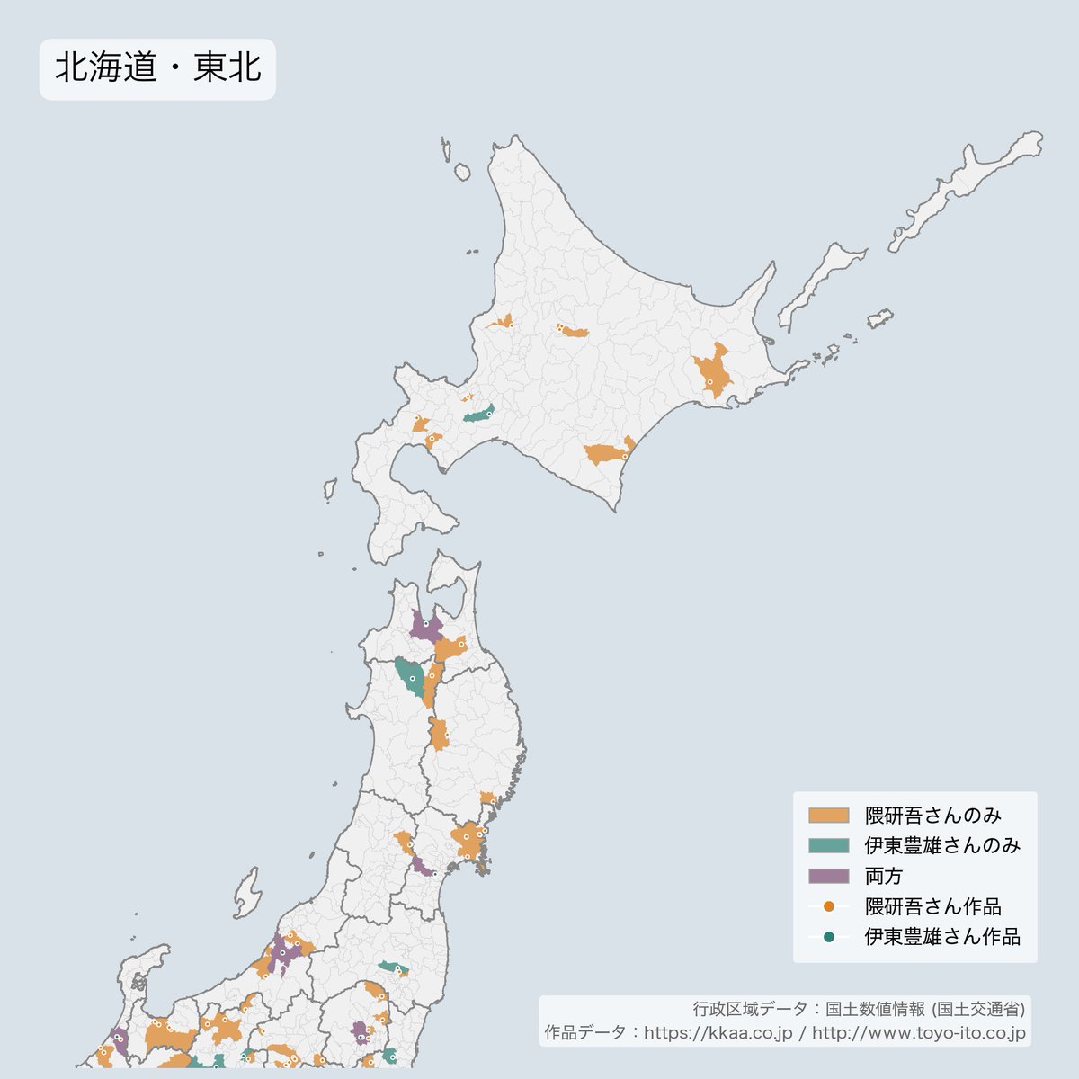 まちの計量舎 tweet media