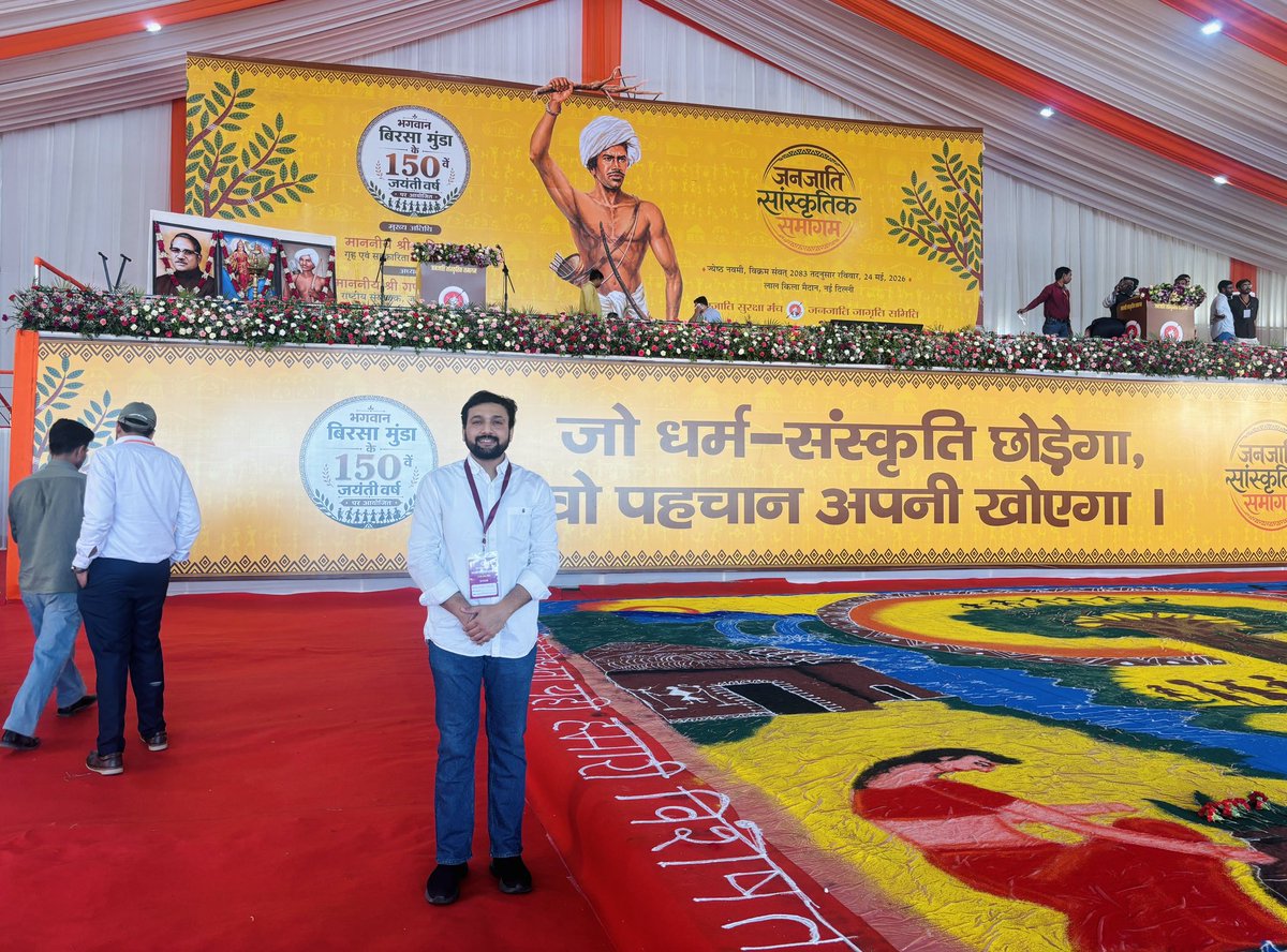 imohitnagar's tweet photo. जनजातीय समाज की अस्मिता, स्वाभिमान और सांस्कृतिक चेतना के प्रतीक धरती आबा भगवान बिरसा मुंडा जी की 150वीं जयंती वर्ष के अवसर पर लाल किला मैदान, दिल्ली में आयोजित ‘जनजाति सांस्कृतिक समागम’ को माननीय केंद्रीय गृह एवं सहकारिता मंत्री श्री @AmitShah जी ने संबोधित किया। https://t.co/CglgcYDzAO