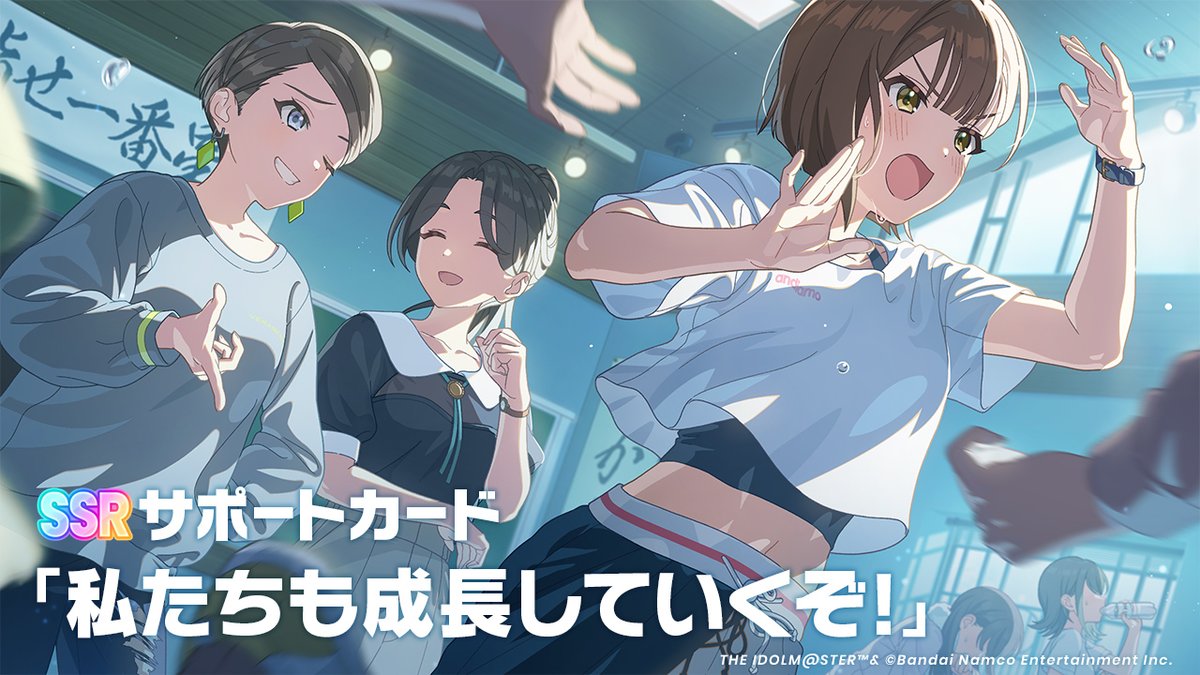 学園アイドルマスター【公式】 tweet media