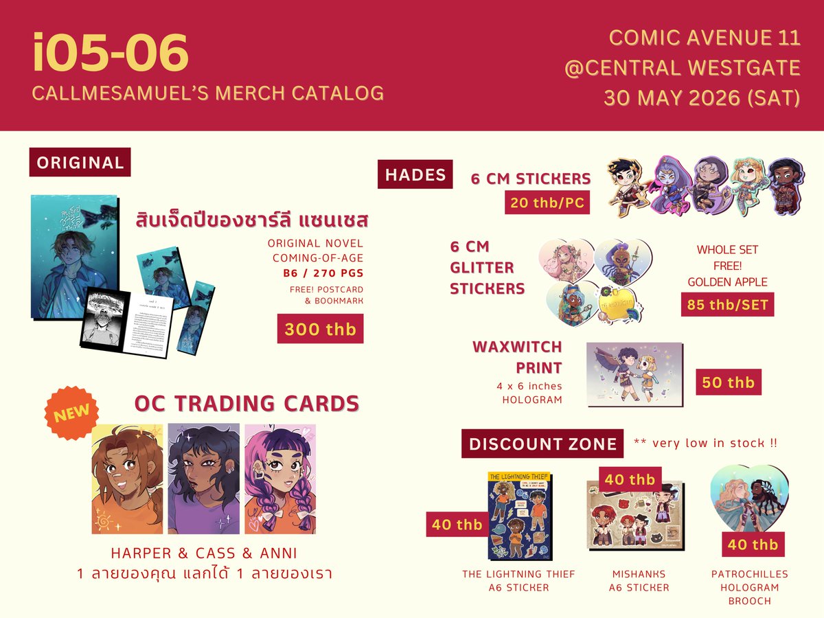 samuel 🏹☀️ #CA11 I05-06 (SAT) tweet media