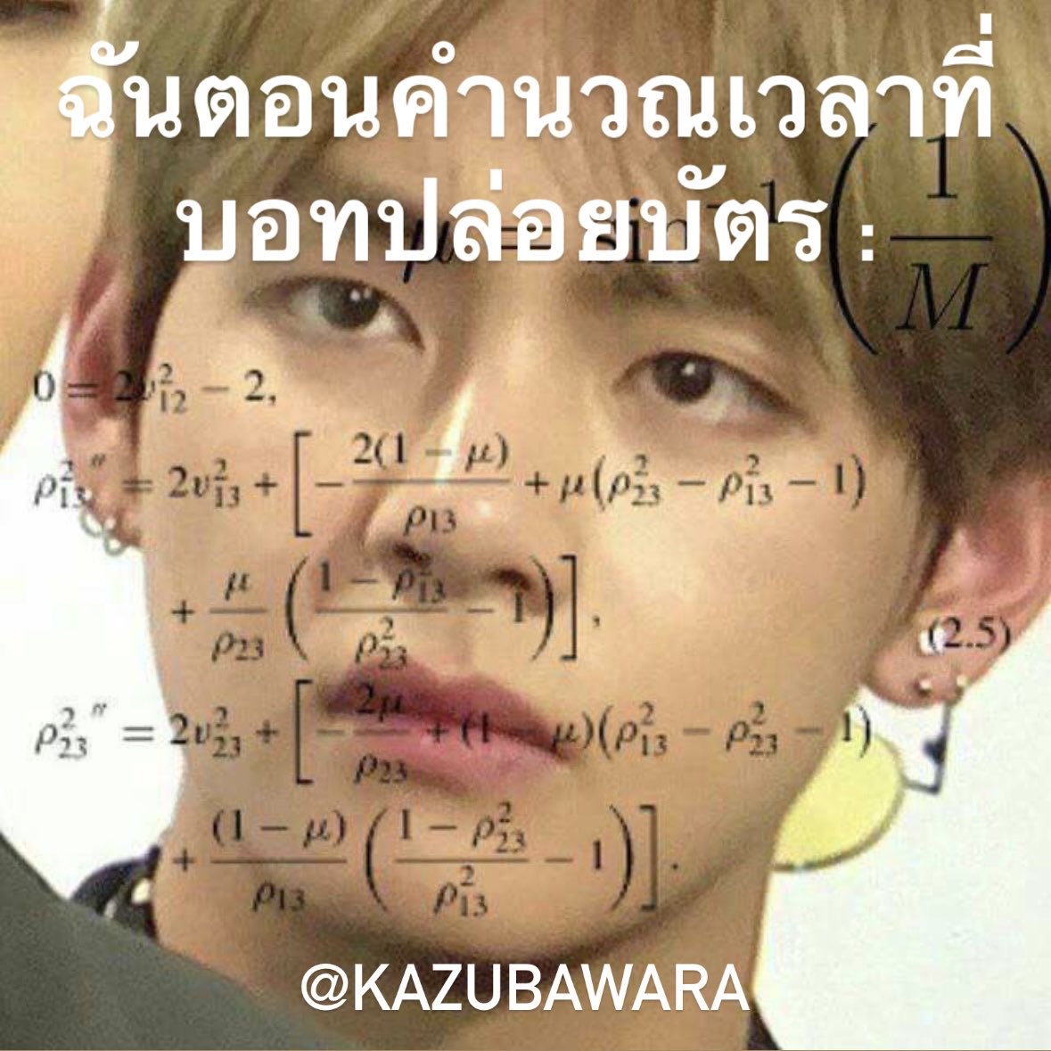 ຕະວາ ;𝙩𝙖𝙬𝙖 ๗ tweet media