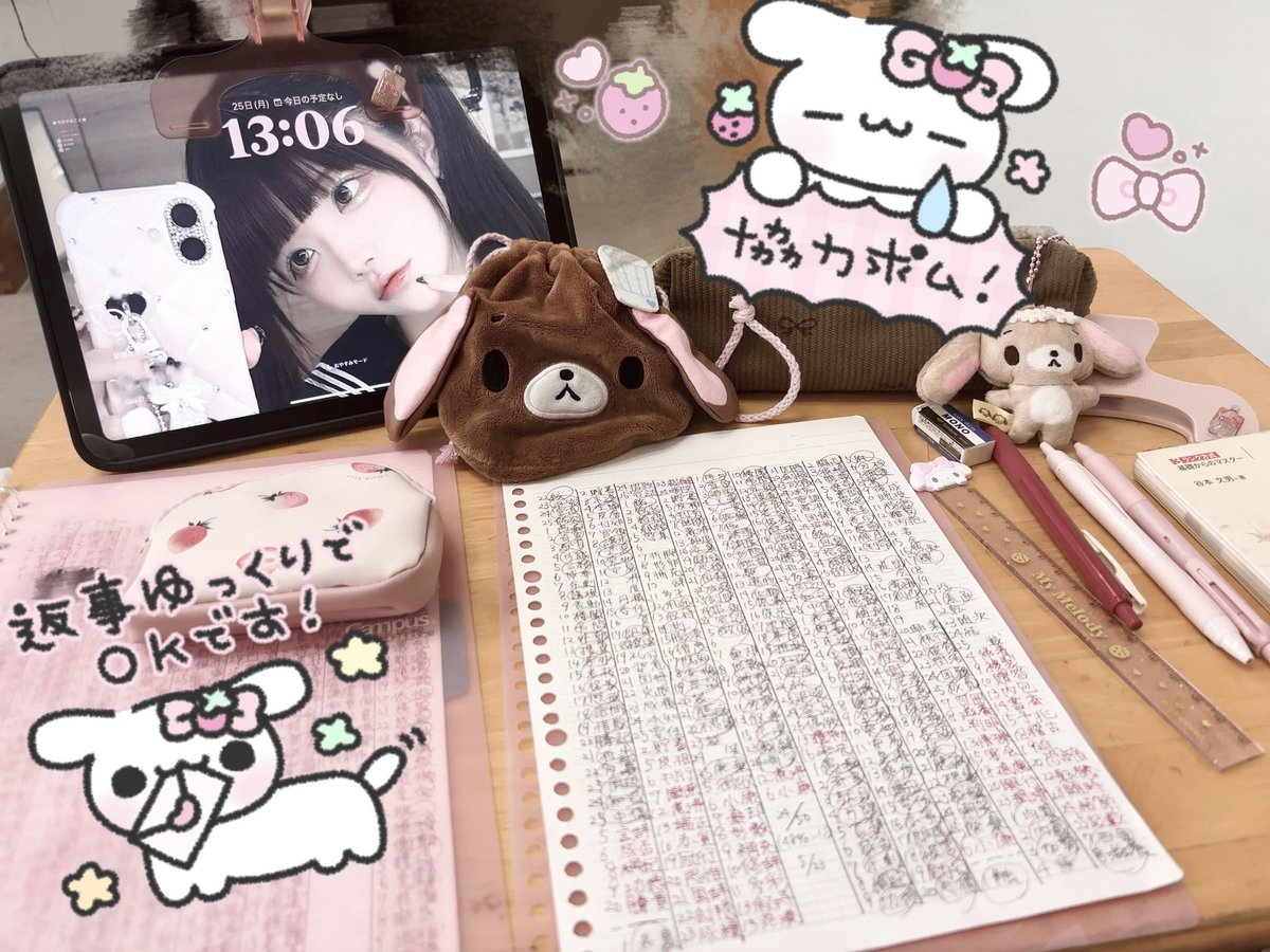 はなꕀ☆ tweet media