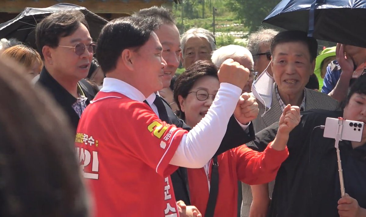 Sunjong Bak tweet media
