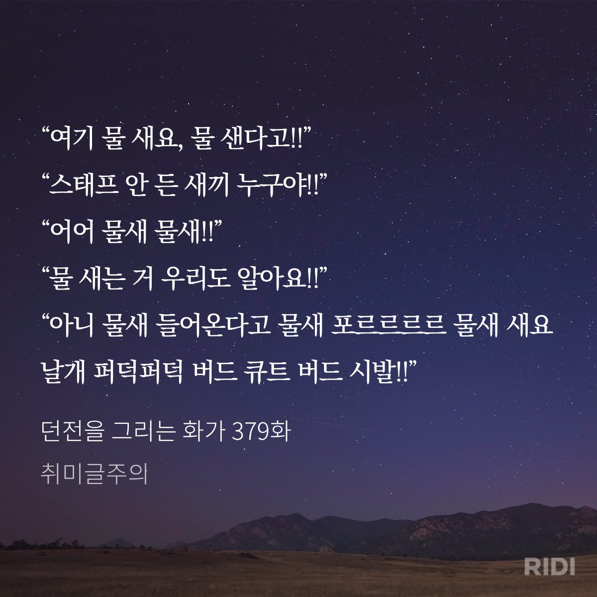 혜돌 tweet media