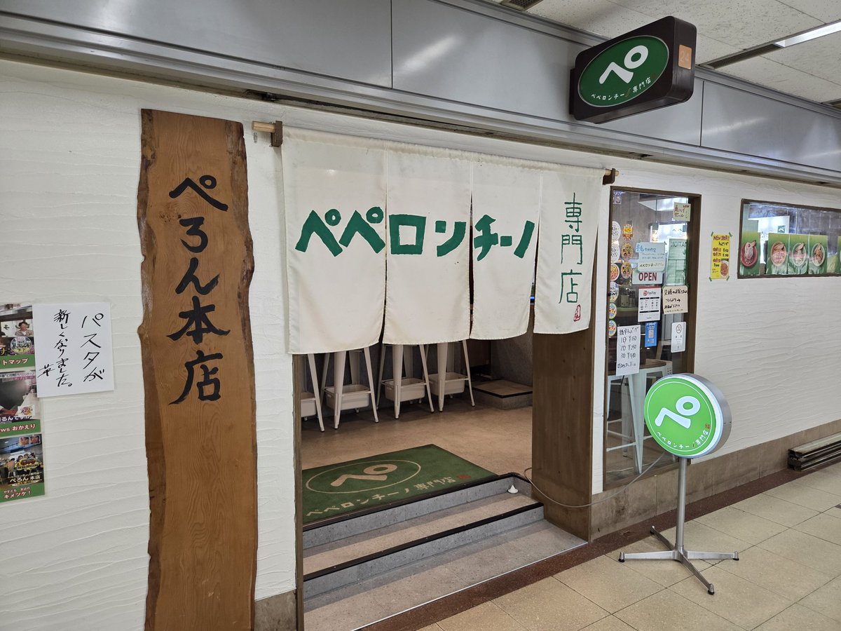 スカさん🎰 tweet media