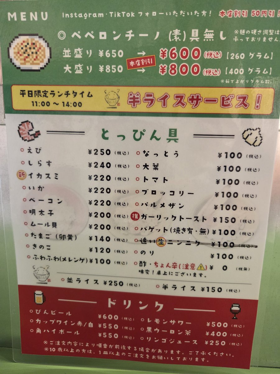 スカさん🎰 tweet media