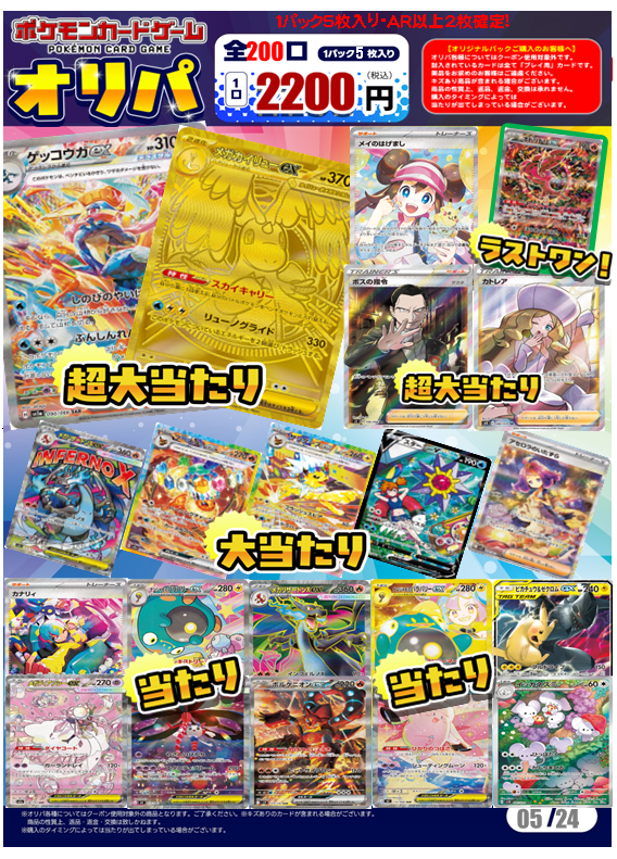 完売いたしました！！ ご購入ありがとうございました！！