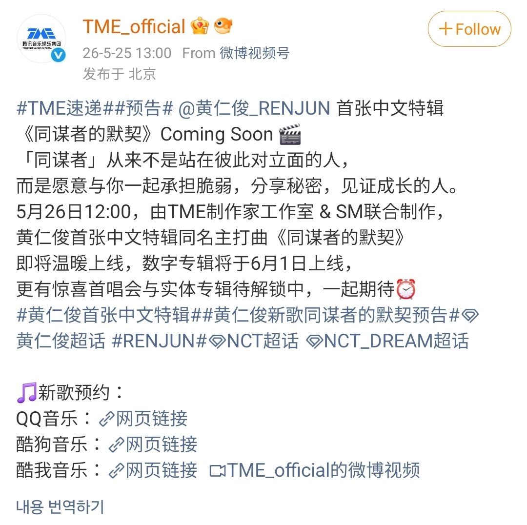 써언🌱 tweet media